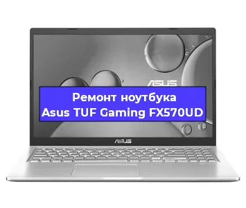 Апгрейд ноутбука Asus TUF Gaming FX570UD в Воронеже
